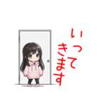 可愛い黒髪ピンクパーカー女子スタンプ2（個別スタンプ：9）