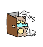 マグロックマ3（個別スタンプ：13）