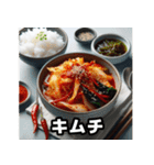 使える美味しい！韓国料理（個別スタンプ：1）