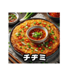 使える美味しい！韓国料理（個別スタンプ：4）