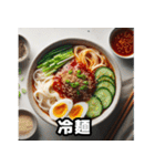 使える美味しい！韓国料理（個別スタンプ：9）