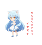 ハロたん♡②（個別スタンプ：19）