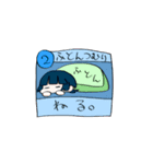 うにょん生活（個別スタンプ：3）