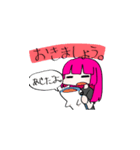 うにょん生活（個別スタンプ：4）