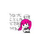 うにょん生活（個別スタンプ：5）
