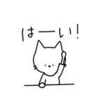 毎日使える！しろねこの日常スタンプ（個別スタンプ：16）