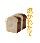 喋る食パン（個別スタンプ：16）