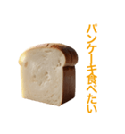 喋る食パン（個別スタンプ：28）