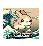 浮世絵風の可愛いウサギ（個別スタンプ：3）