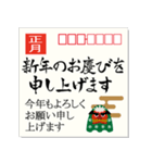 毎年使える！筆文字★正月年賀はがき 再販（個別スタンプ：13）