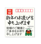 毎年使える！筆文字★正月年賀はがき 再販（個別スタンプ：14）