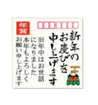 毎年使える！筆文字★正月年賀はがき 再販（個別スタンプ：15）