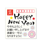 毎年使える！筆文字★正月年賀はがき 再販（個別スタンプ：37）