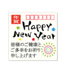 毎年使える！筆文字★正月年賀はがき 再販（個別スタンプ：38）