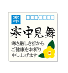 毎年使える！筆文字★正月年賀はがき 再販（個別スタンプ：39）