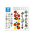 毎年使える！筆文字★正月年賀はがき 再販（個別スタンプ：40）