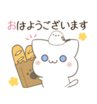 飛び出す！ねことシマエナガ 感情を伝える（個別スタンプ：1）