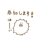 とげとげ。/敬語（個別スタンプ：18）