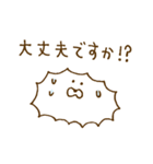 とげとげ。/敬語（個別スタンプ：35）