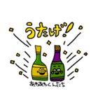 【飲みべ高め】全部酒のネタ（個別スタンプ：16）