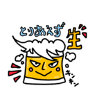 【飲みべ高め】全部酒のネタ（個別スタンプ：24）