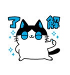 きょうもこげねこ Vol.1（個別スタンプ：6）