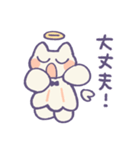 天界ねこ（個別スタンプ：36）