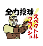 スペクトルマン対宇宙猿人ゴリ（個別スタンプ：4）
