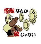 スペクトルマン対宇宙猿人ゴリ（個別スタンプ：6）