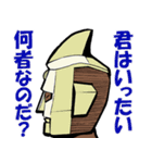 スペクトルマン対宇宙猿人ゴリ（個別スタンプ：13）
