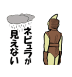 スペクトルマン対宇宙猿人ゴリ（個別スタンプ：18）