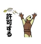 スペクトルマン対宇宙猿人ゴリ（個別スタンプ：20）