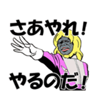 スペクトルマン対宇宙猿人ゴリ（個別スタンプ：24）