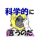 スペクトルマン対宇宙猿人ゴリ（個別スタンプ：26）