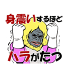 スペクトルマン対宇宙猿人ゴリ（個別スタンプ：30）