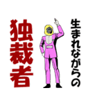 スペクトルマン対宇宙猿人ゴリ（個別スタンプ：31）