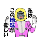 スペクトルマン対宇宙猿人ゴリ（個別スタンプ：32）