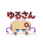 Vtruber猫咲あんじ（個別スタンプ：12）