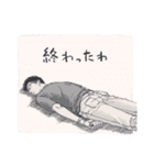 松本吉弘LINEスタンプ（個別スタンプ：13）