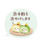 大人のふんわりやさしいことば［秋］敬語（個別スタンプ：17）