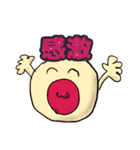 練習用に作ってみた（個別スタンプ：1）