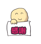 練習用に作ってみた（個別スタンプ：9）