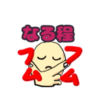 練習用に作ってみた（個別スタンプ：10）