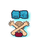 練習用に作ってみた（個別スタンプ：11）