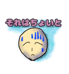 練習用に作ってみた（個別スタンプ：12）