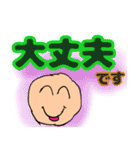 練習用に作ってみた（個別スタンプ：15）