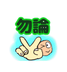 練習用に作ってみた（個別スタンプ：16）