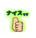 練習用に作ってみた（個別スタンプ：18）