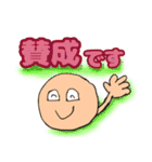 練習用に作ってみた（個別スタンプ：27）
