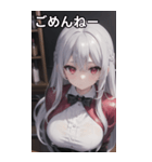 バーテンダー女の子6（個別スタンプ：4）
